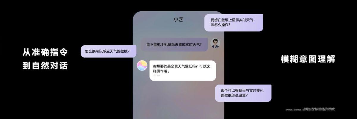 '智能头条：AI创作助手指令指南'