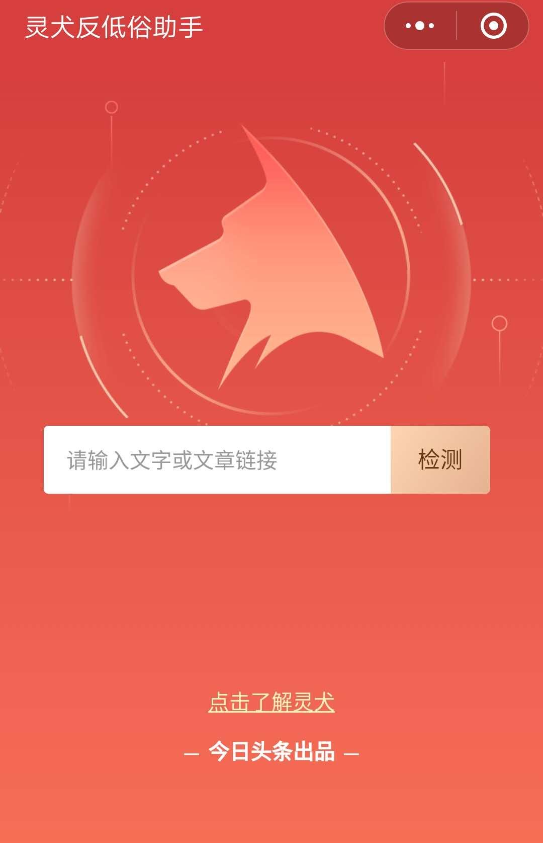 AI智能创作助手：全面揭秘如何利用头条创作AI高效赚钱与提升内容创作收益