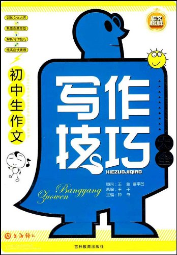 '掌握头条创作秘诀：如何融入关键词实现收益更大化'