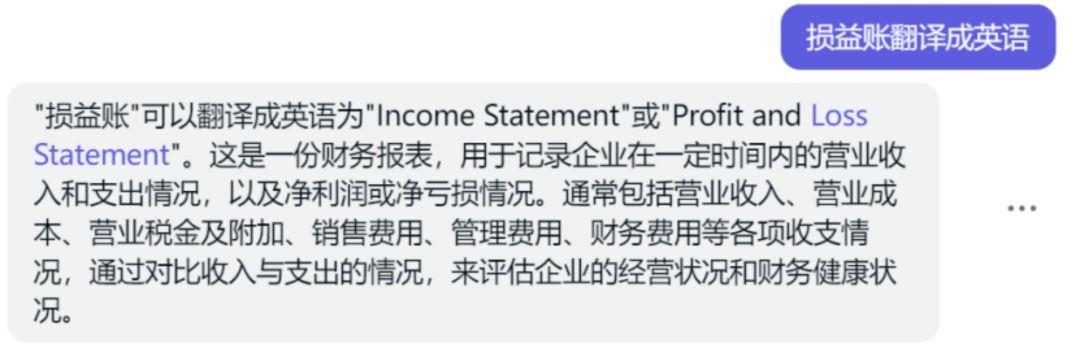 全面解析：AI在医学术语、疾病诊断与医疗应用中的最新进展与案例分析