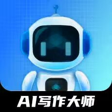 AI智能创作大师安版