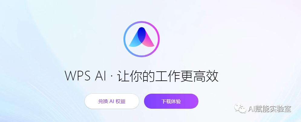 wps怎么使用ai创作：如何打开ai文件并导入WPS