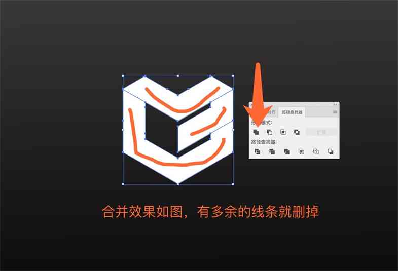 怎么使用ai创作logo