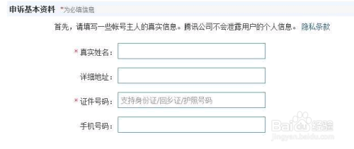 详解如何创建并认证AI创作者账号：全面指南与常见问题解答