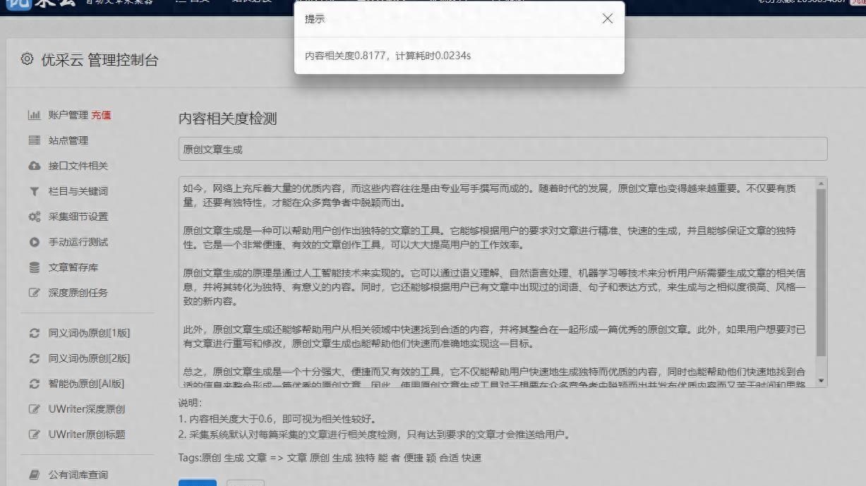 ai写作适合的软件有哪些：免费、好用及手机版推荐