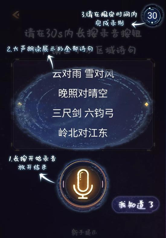 AI创作诗歌：探索人工智能诗歌生成技巧与全面应用指南