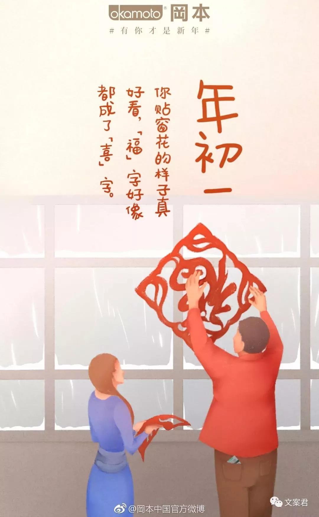 '打造个性朋友圈：创意文案与关键词融合的艺术'