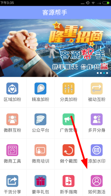 全面指南：手机AI写作助手在线操作教程与实用技巧解析