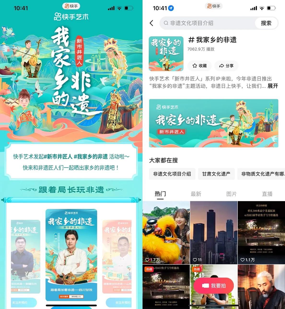 快手创作者如何提升内容创作质量与吸引粉丝的全方位指南