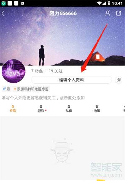 快手编辑中没有创作者中心，怎么回事及最新版本为何缺失创作者服务中心选项