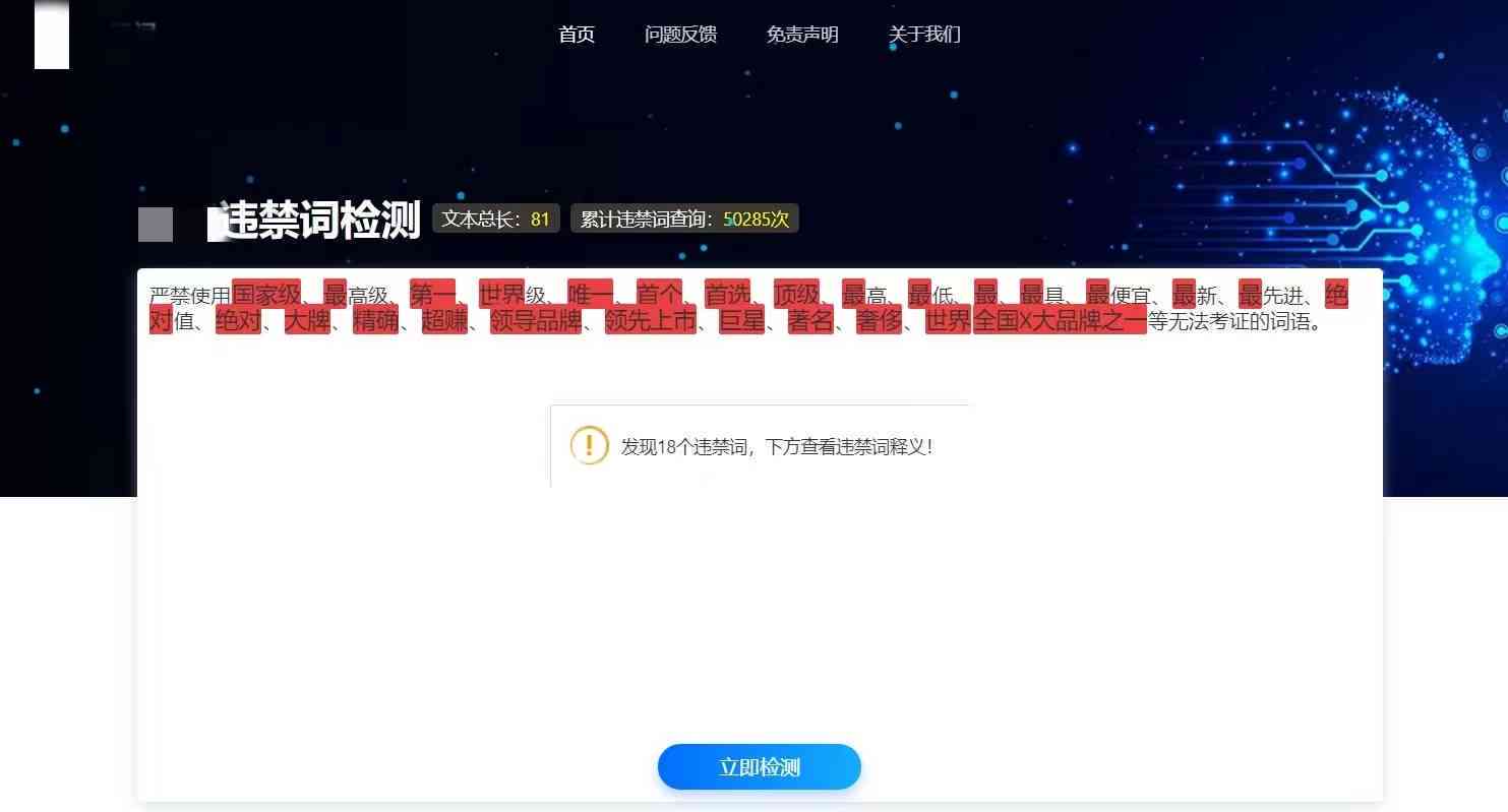 账号疑似ai创作什么意思啊：如何解决、解除异常及恢复账号问题