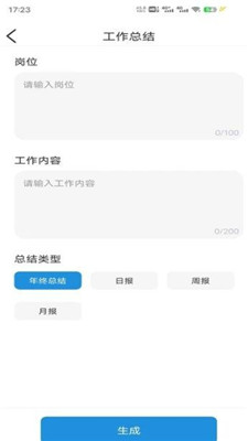 知乎账号疑似ai创作什么意思