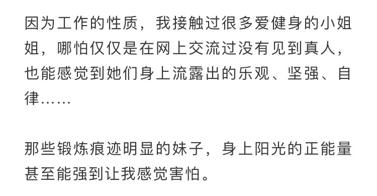 爱健身的文案：精选短句合集、写作技巧与热爱健身的金句汇编