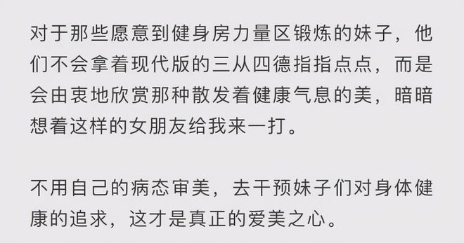 爱健身的文案：精选短句合集、写作技巧与热爱健身的金句汇编