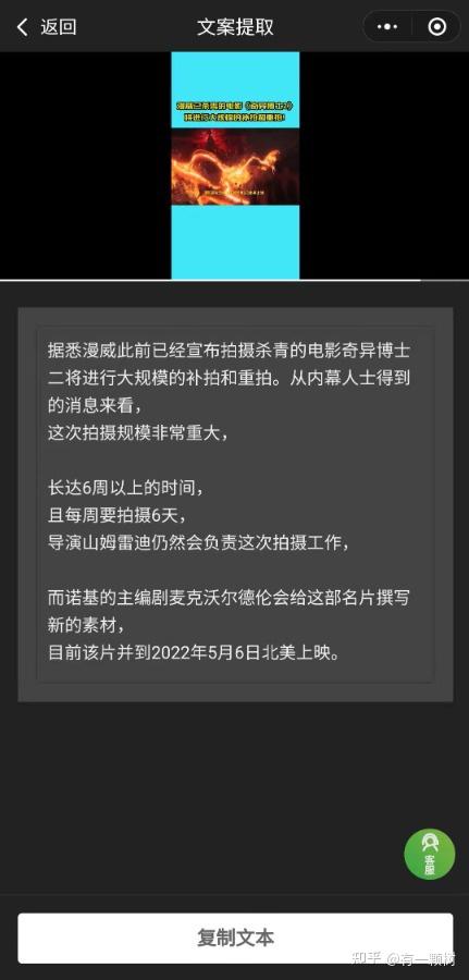 提取文案神器：免费哪个好用且支持免费使用