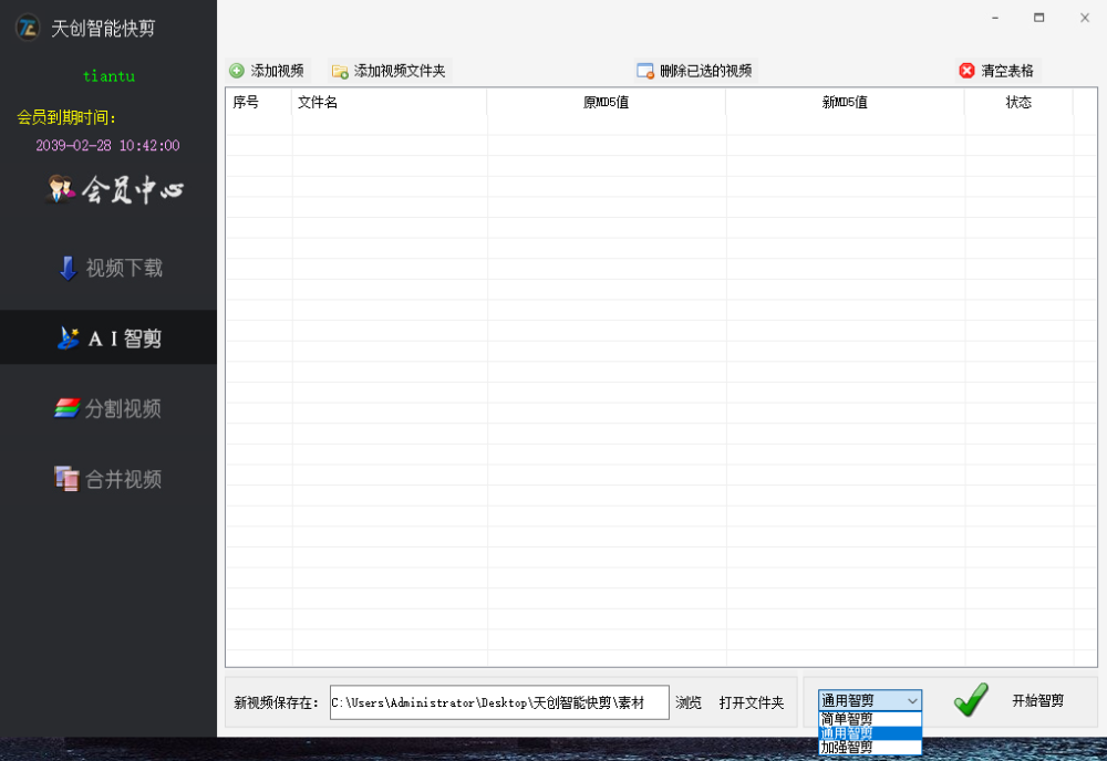 一键在线提取文案及关键词：全面解决内容提取与优化需求