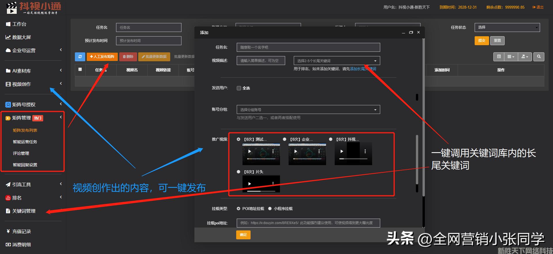 抖音制作歌曲：如何添加字幕及制作教程