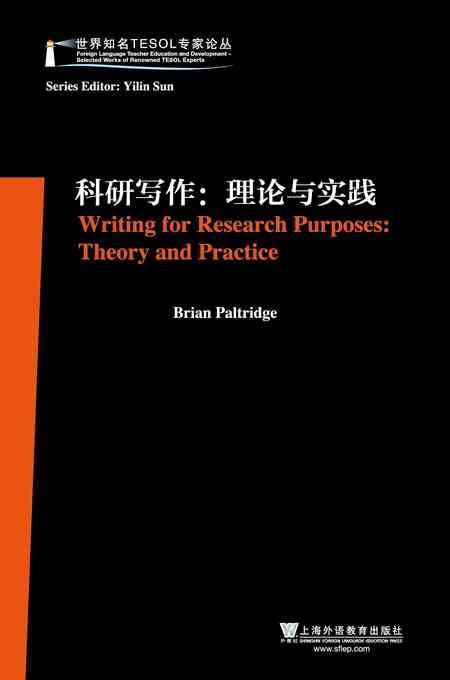 探索与创新：大学生写作新视角与实践题材研究