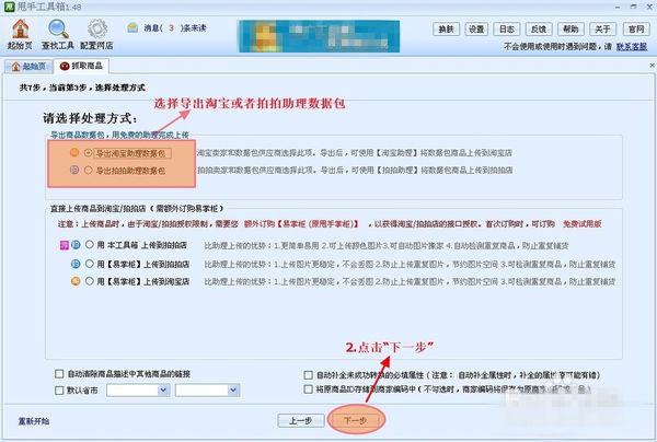 '高效微信文案编辑助手：一键打造吸睛内容工具'