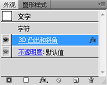 AI立体文字：制作与海报应用方法及扩展技巧