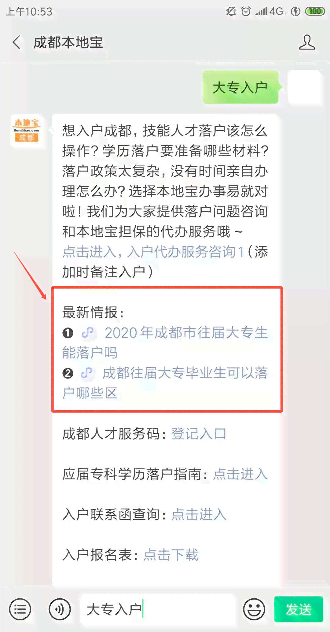 如何进入作业帮AI写作功能：详细步骤与常见问题解答指南