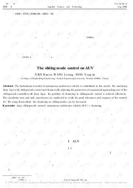 AI自动化机械设计实验报告撰写指南：涵结构、步骤、技巧与常见问题解答