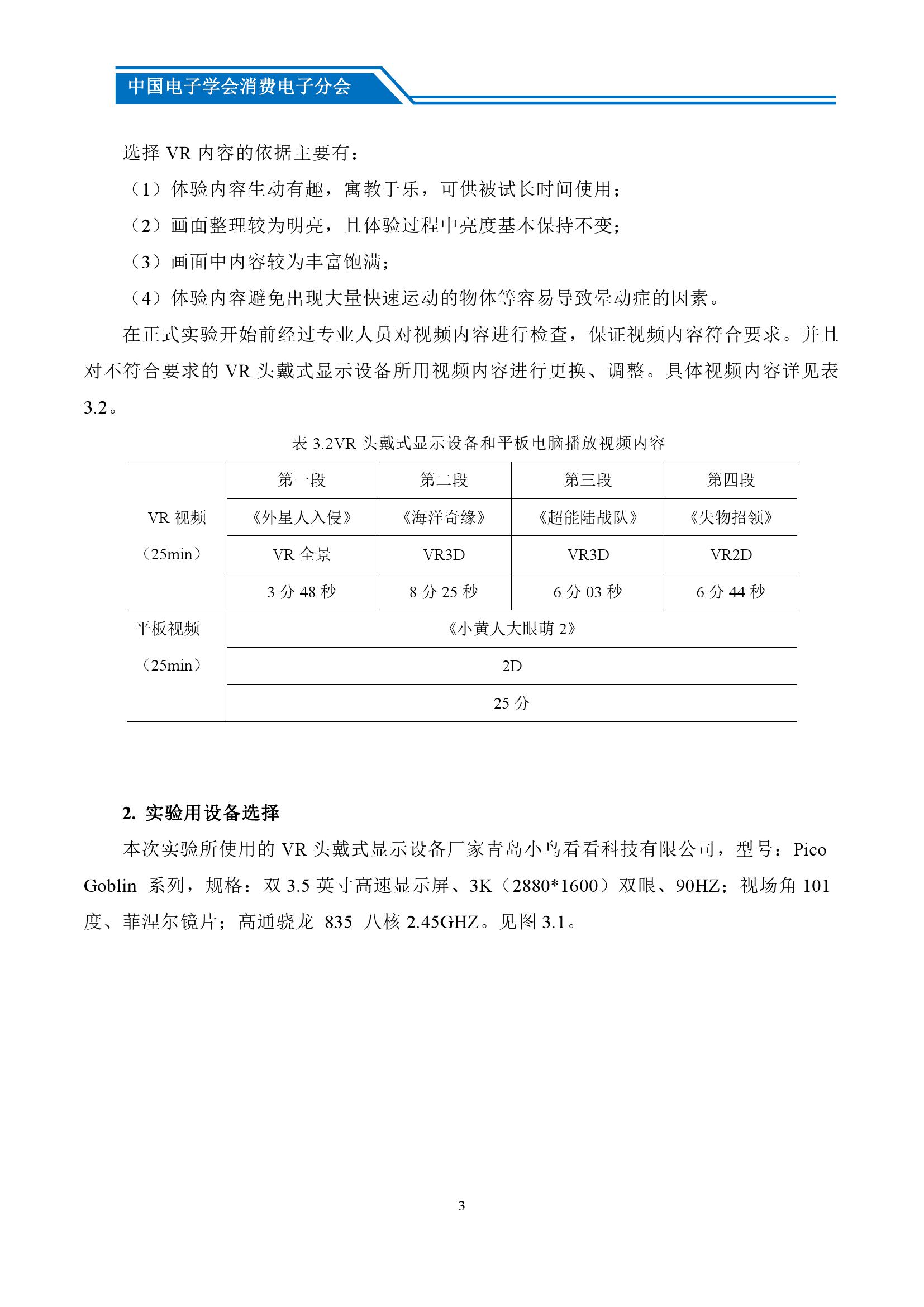 自动机械设计实验感想：总结、心得与收获报告