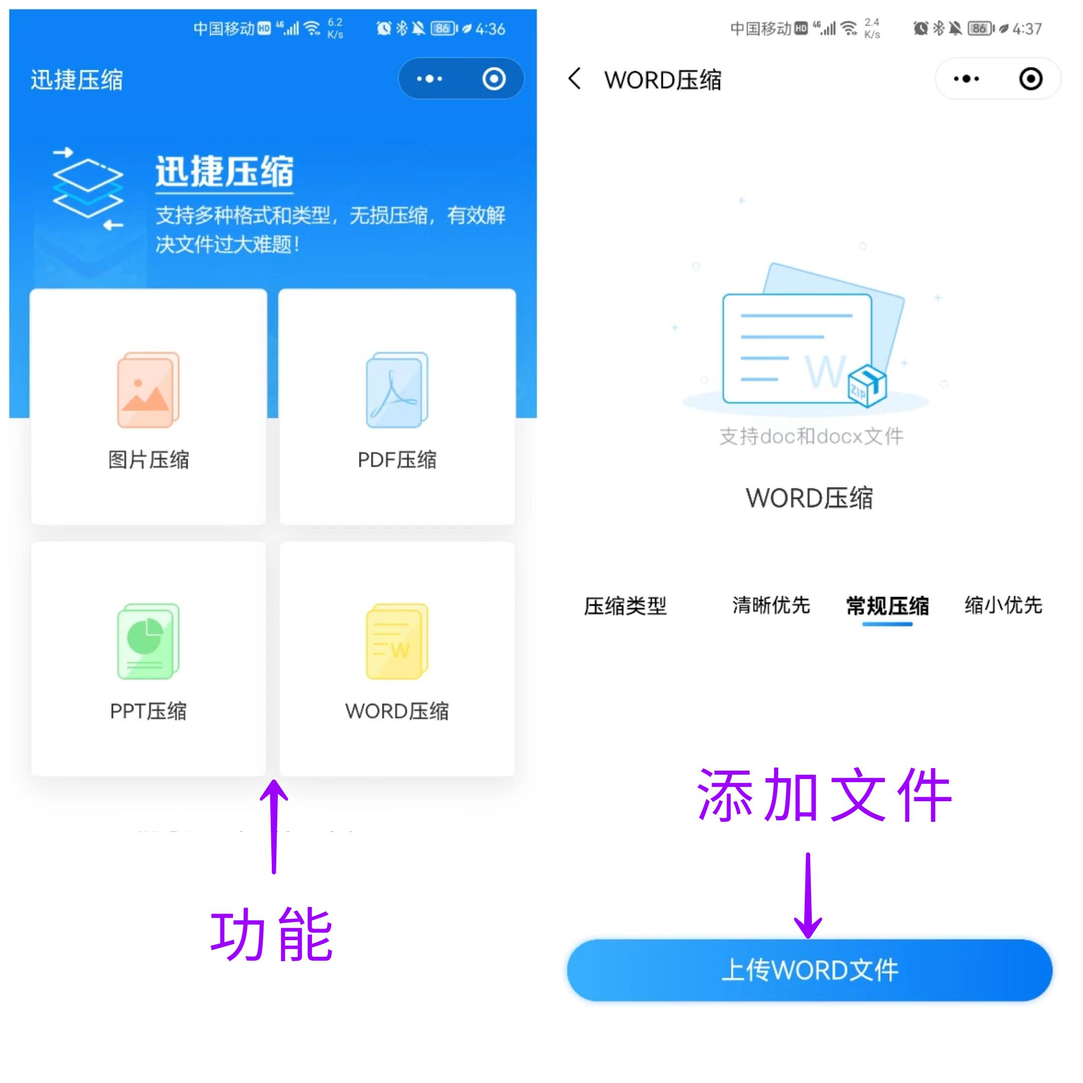 揭秘迅捷办公身会员最新价格：超值套餐性价比分析