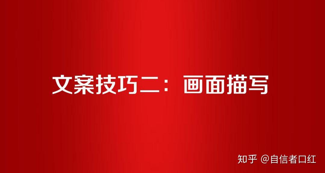 深度解析口播文案含义及创作技巧：全面解答用户关于口播文案的常见疑问