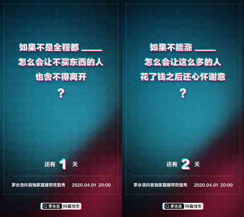 最热门的口播文案：涵快手爆款、相亲、大健，200字右精选