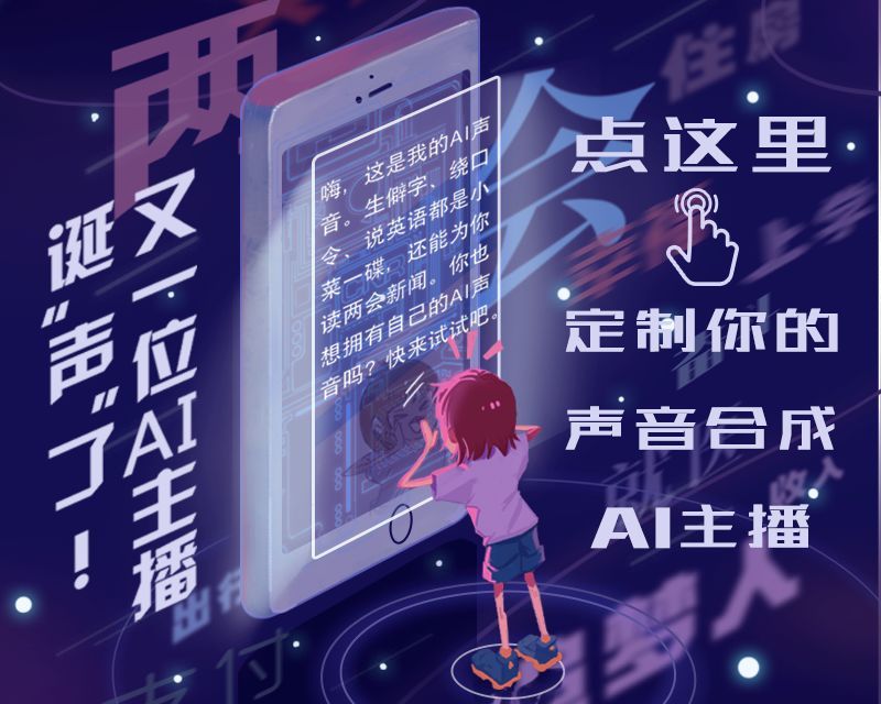 口播文案ai提示词