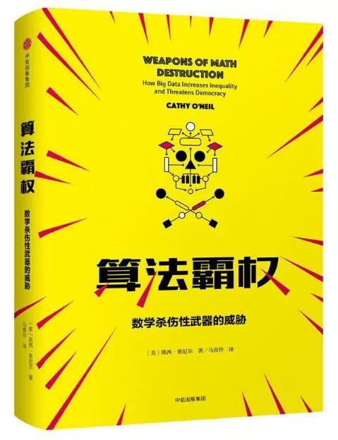 'AI云面试：揭秘面试官视角可见的关键信息与数据分析'