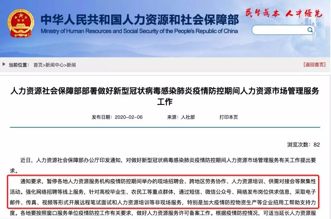 AI云面试对求职者及企业招聘效果的影响与优势分析