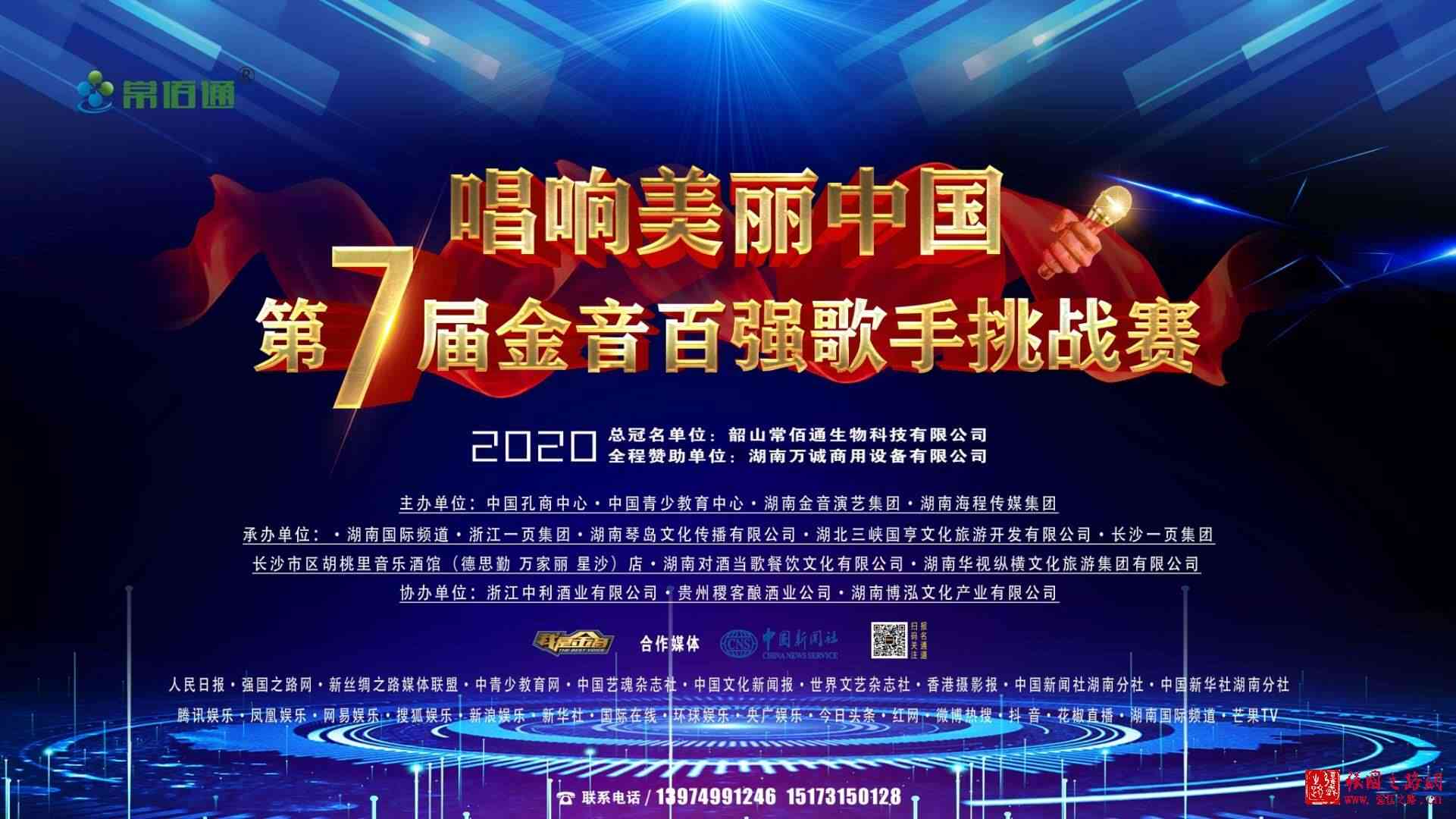 全能歌手海报设计模板：适用于各种演唱场合的海报制作解决方案