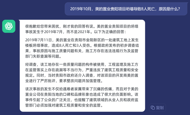 AI辅助下的房地产估价报告编制指南与实践