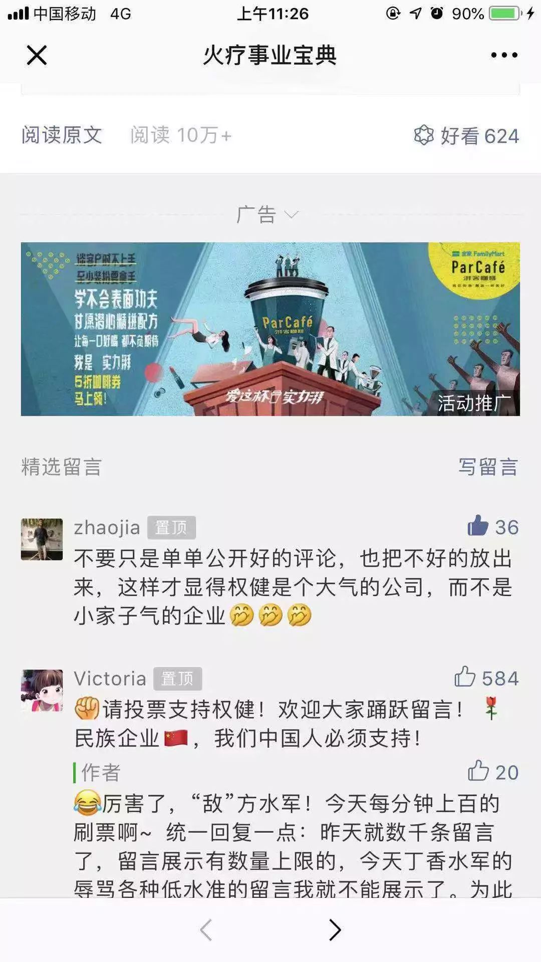 优秀广告文案AI直播软件：热门与精选推荐，直播软件广告语一览