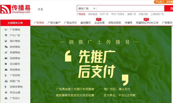 直播广告词大全创意：简短广告语传语汇编精选