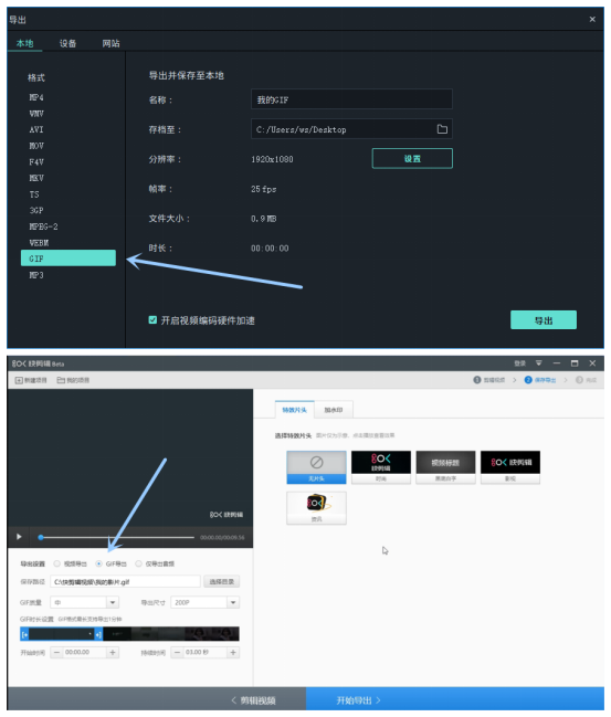 创作中心AI剪辑在哪：爱剪辑软件作者查询与位置