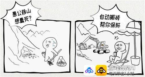 '免费AI工具脚本教程：一键与安装指南'