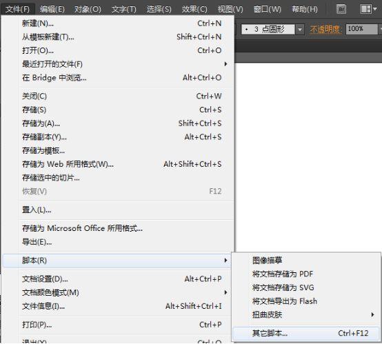 ai怎么加放脚本：添加、使用脚本插件及导入方法详解