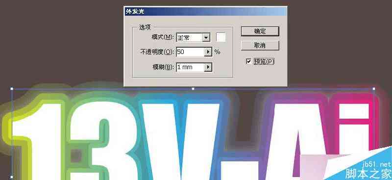 Adobe Illustrator字体渐变功能使用详解