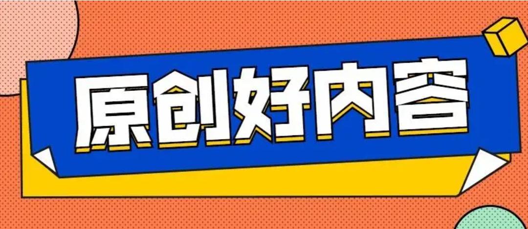 智能伪原创文章生成工具