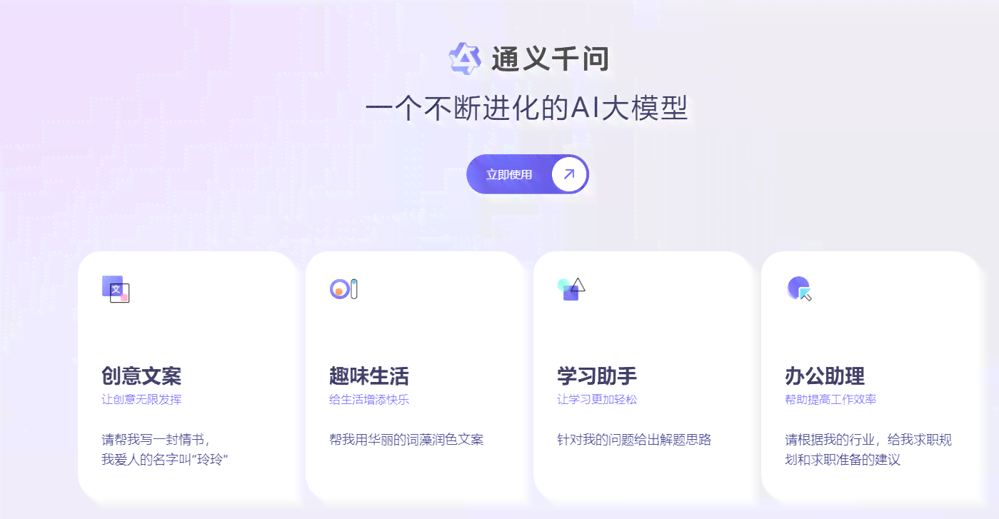 全方位搜索指南：如何轻松找到最适合您的AI文案创作工具