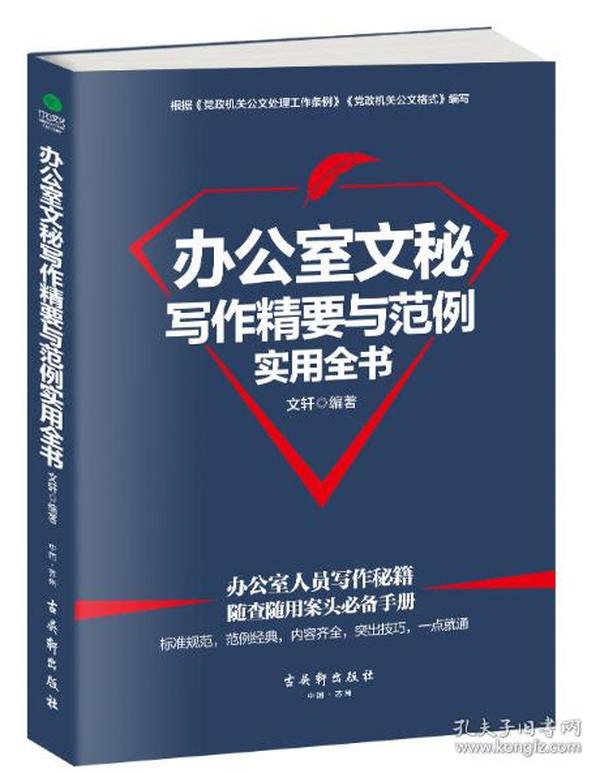 智能机器人文案：35句精选简短文案，掌握写作要领，40句案例参考