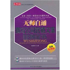 智能机器人文案：35句精选简短文案，掌握写作要领，40句案例参考