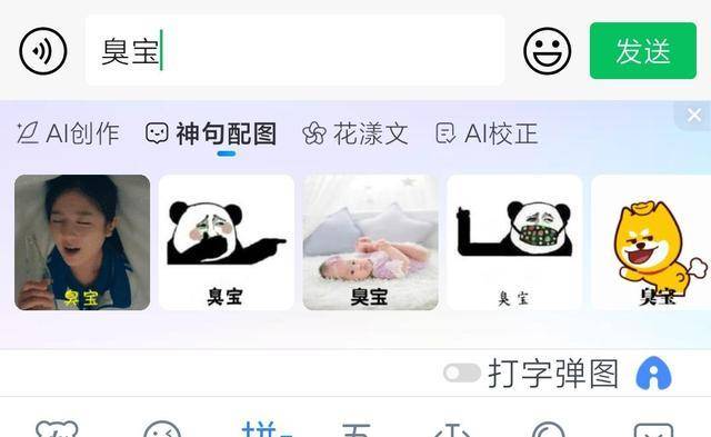 '如何利用AI合成文案，轻松打造朋友圈高赞内容'