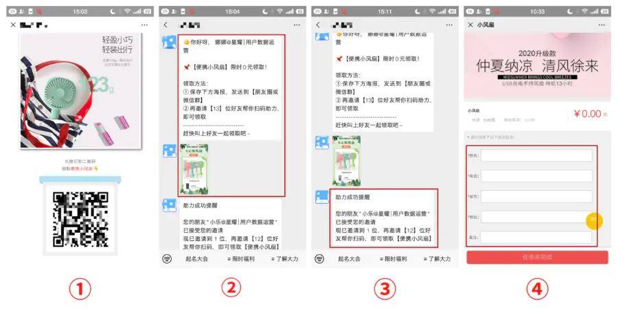 '如何利用AI合成文案，轻松打造朋友圈高赞内容'