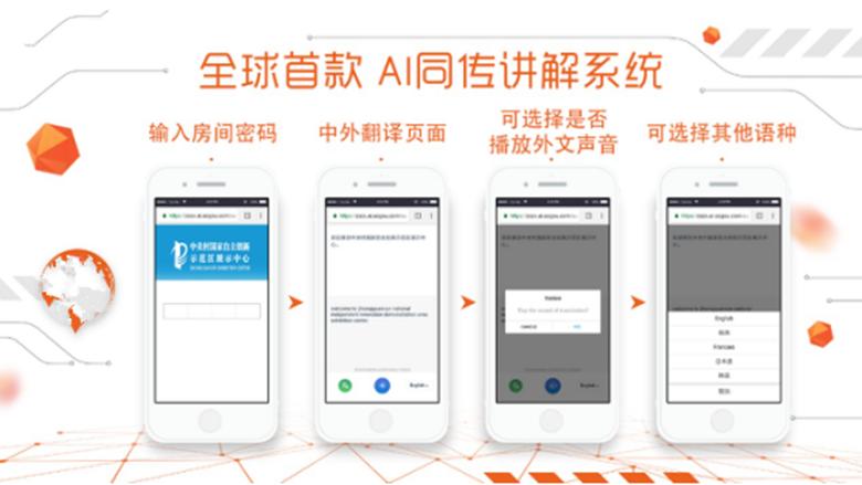 AI技术全面解析：朋友圈合成技巧与实用功能指南