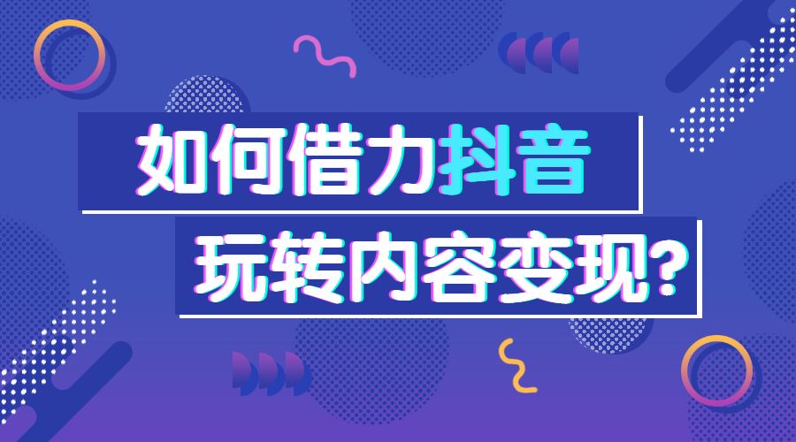 抖音智能文案生成平台官网 - 一站式解决内容创作与营销推广需求