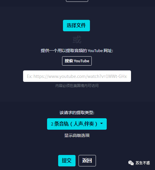 AI音乐创作神器：安版智能歌曲生成软件免费